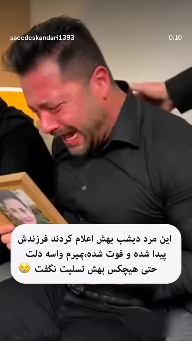  جدید ترین استوری اینستاگرام ابراهیم حامدی