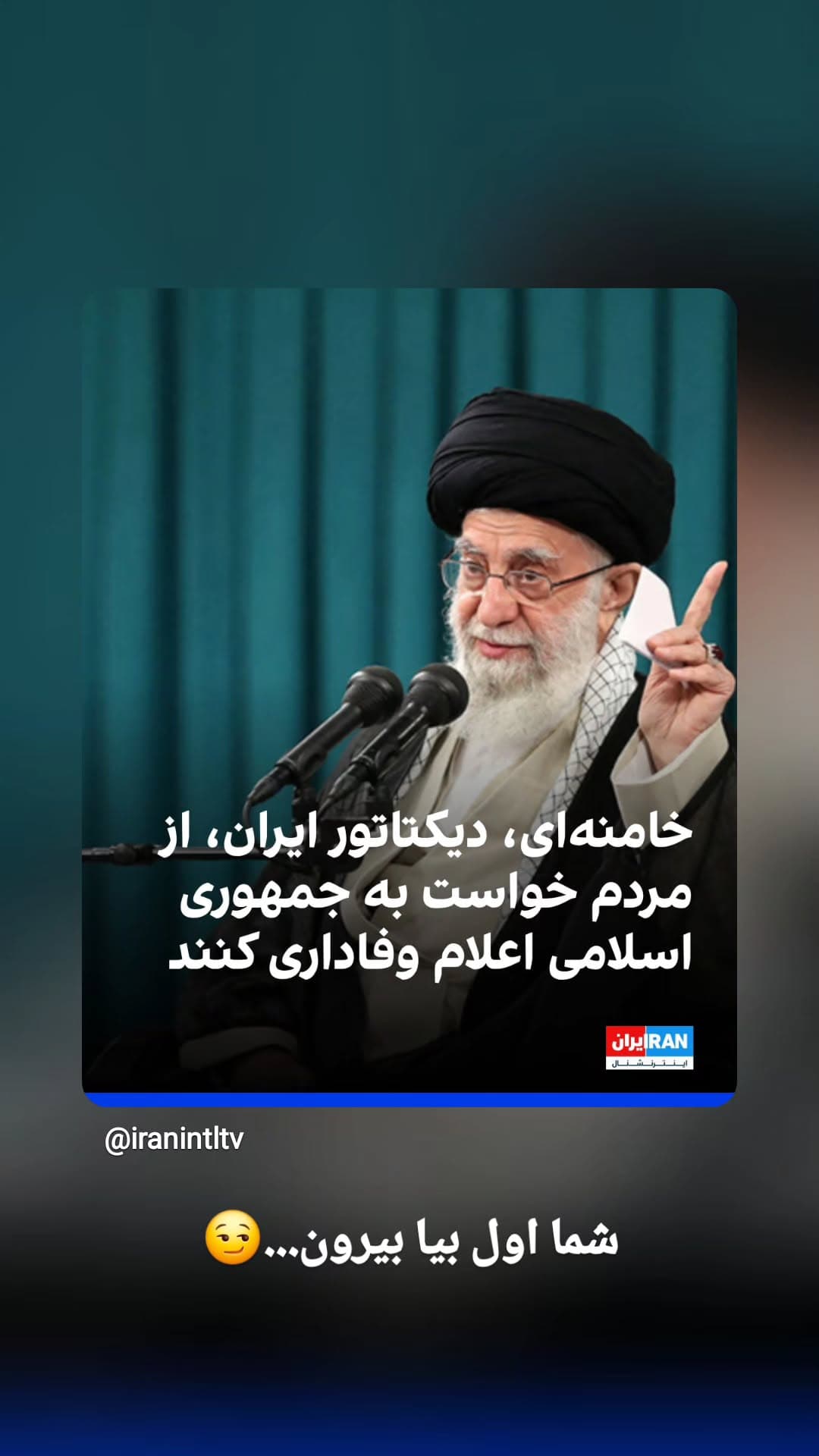  جدید ترین استوری اینستاگرام ابراهیم حامدی