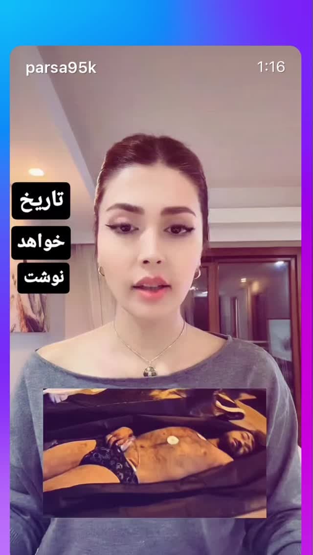  جدید ترین استوری اینستاگرام ابراهیم حامدی