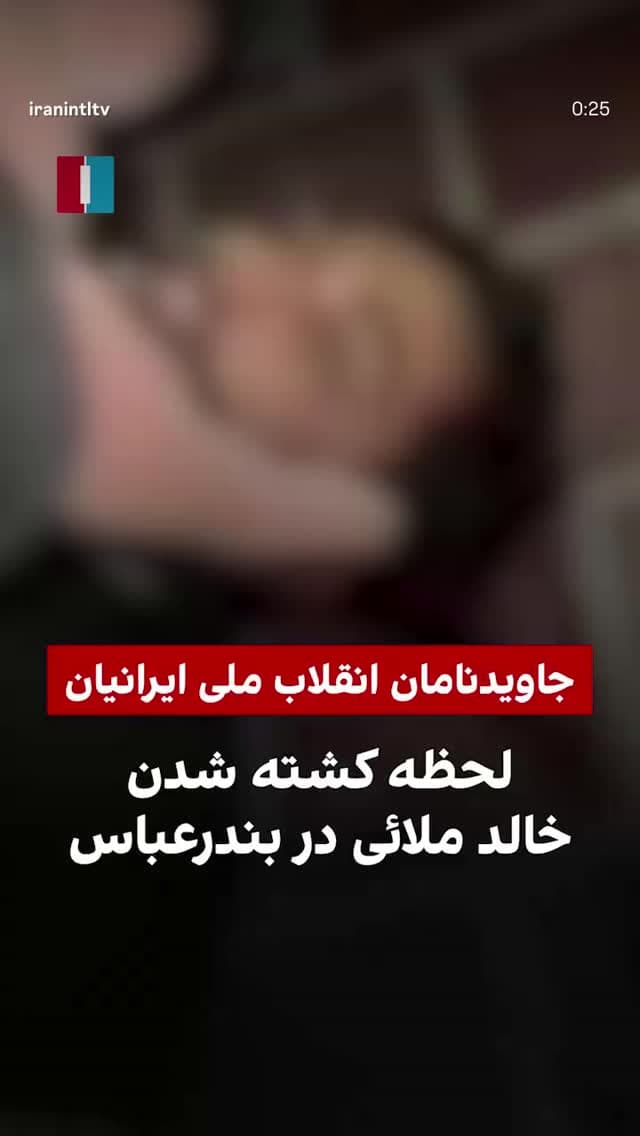  جدید ترین استوری اینستاگرام ابراهیم حامدی