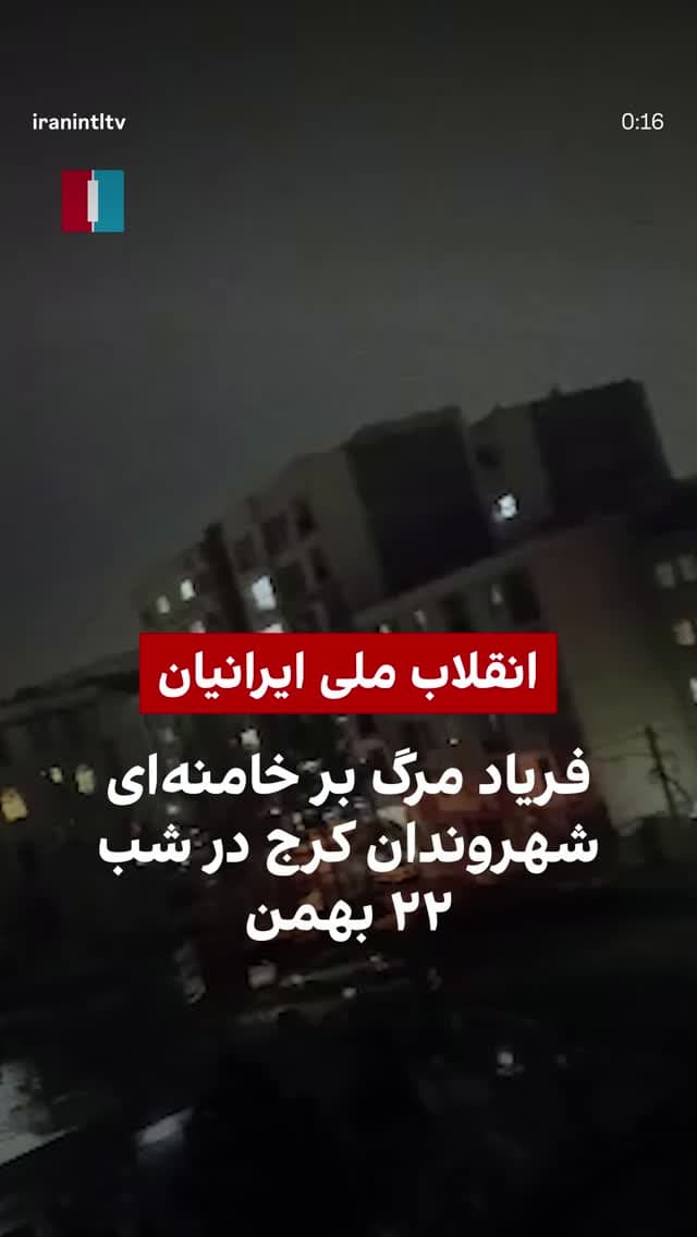  جدید ترین استوری اینستاگرام ابراهیم حامدی