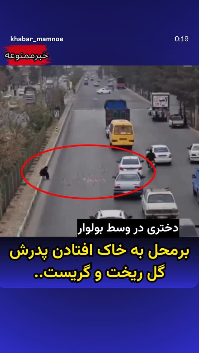  جدید ترین استوری اینستاگرام ابراهیم حامدی