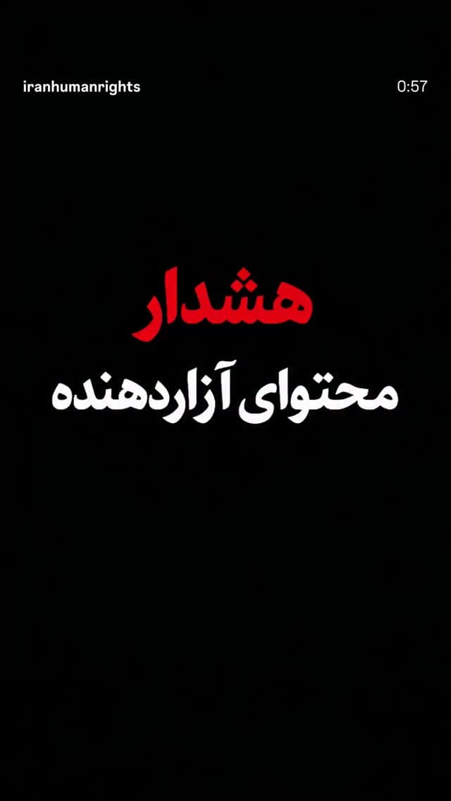  جدید ترین استوری اینستاگرام ابراهیم حامدی