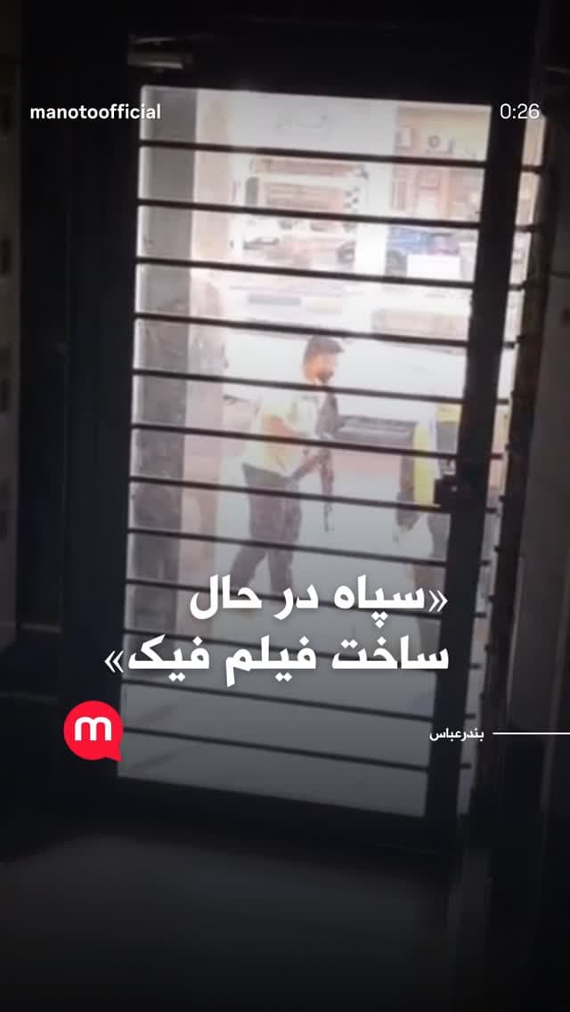  جدید ترین استوری اینستاگرام ابراهیم حامدی