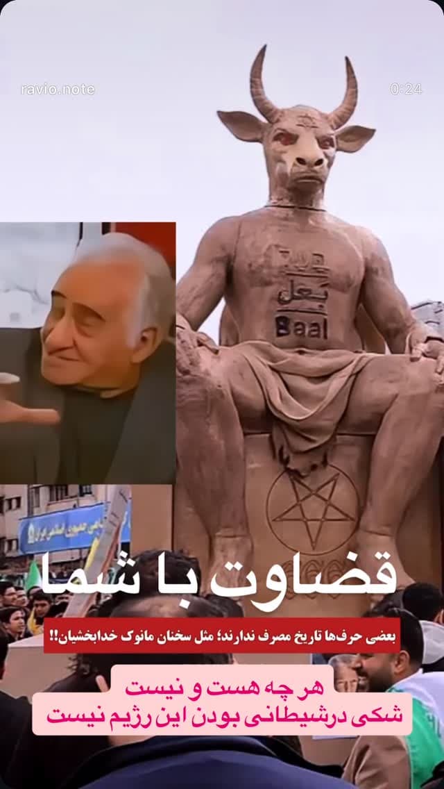  جدید ترین استوری اینستاگرام ابراهیم حامدی