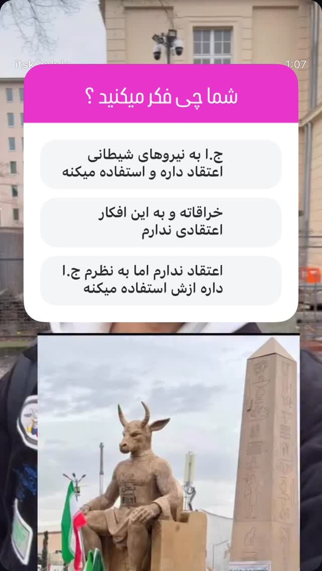  جدید ترین استوری اینستاگرام ابراهیم حامدی