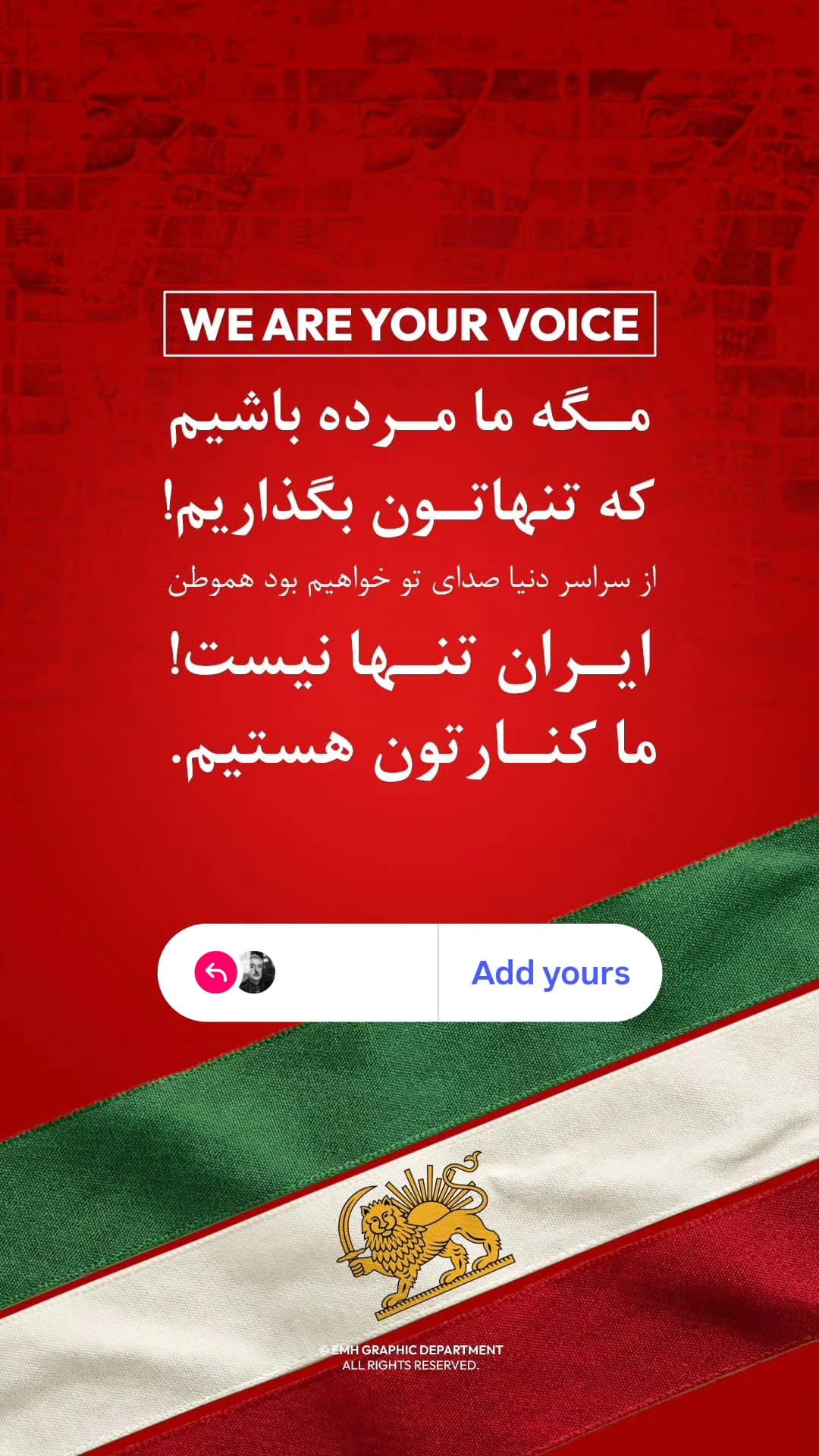  جدید ترین استوری اینستاگرام ابراهیم حامدی