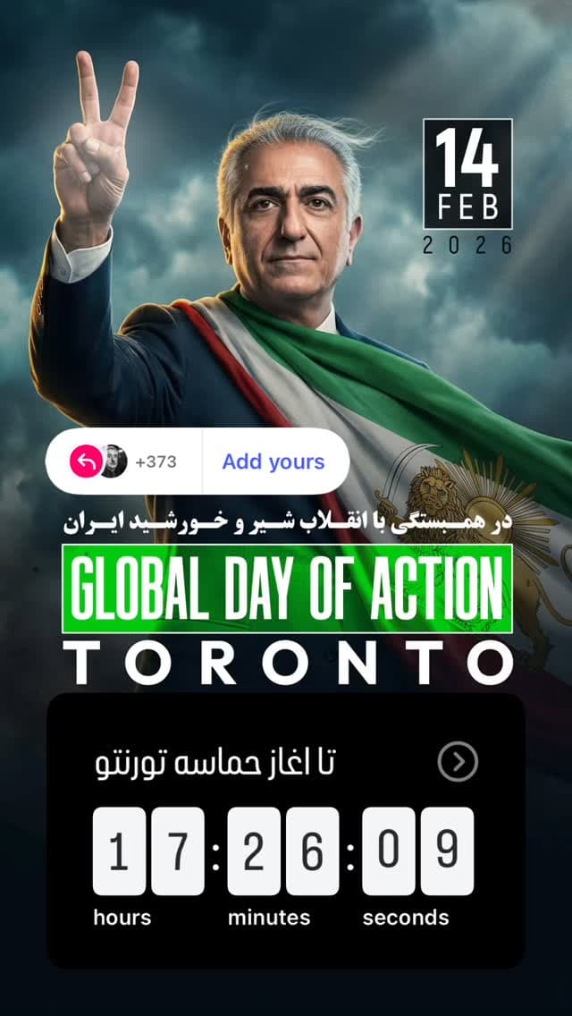  جدید ترین استوری اینستاگرام ابراهیم حامدی