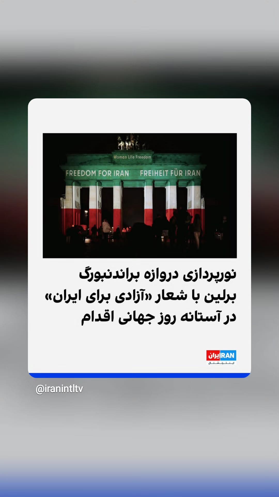  جدید ترین استوری اینستاگرام ابراهیم حامدی