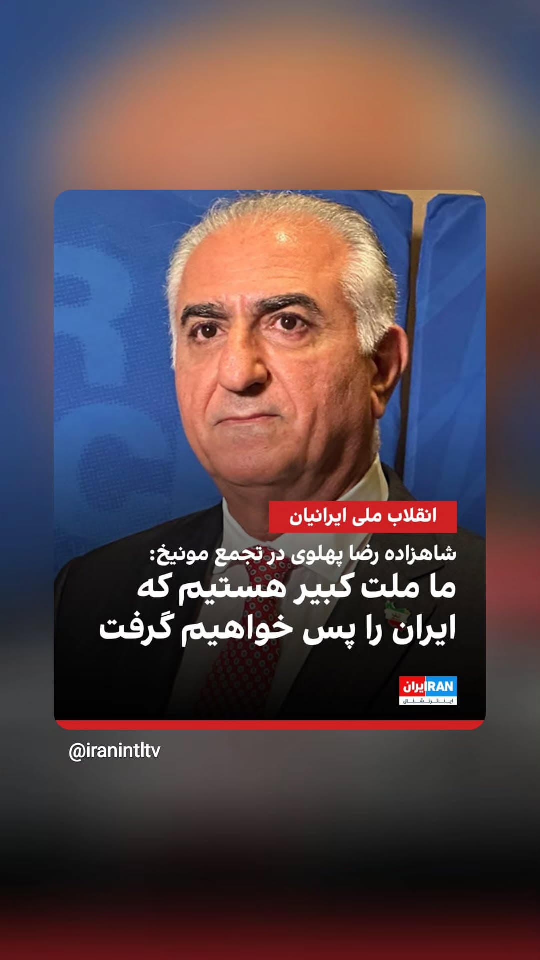  جدید ترین استوری اینستاگرام ابراهیم حامدی