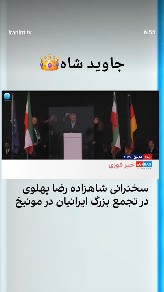  جدید ترین استوری اینستاگرام ابراهیم حامدی
