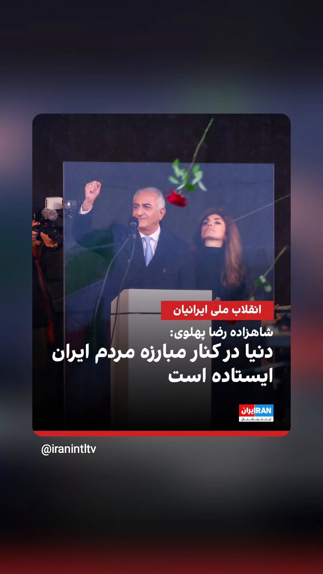  جدید ترین استوری اینستاگرام ابراهیم حامدی
