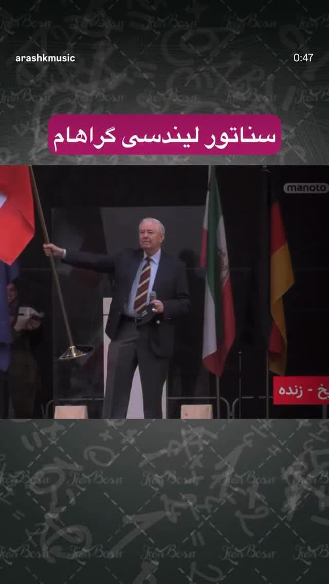  جدید ترین استوری اینستاگرام ابراهیم حامدی