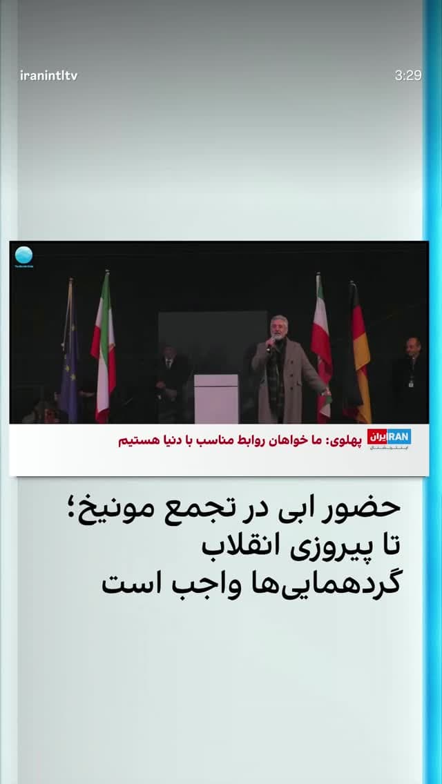 جدید ترین استوری اینستاگرام ابراهیم حامدی