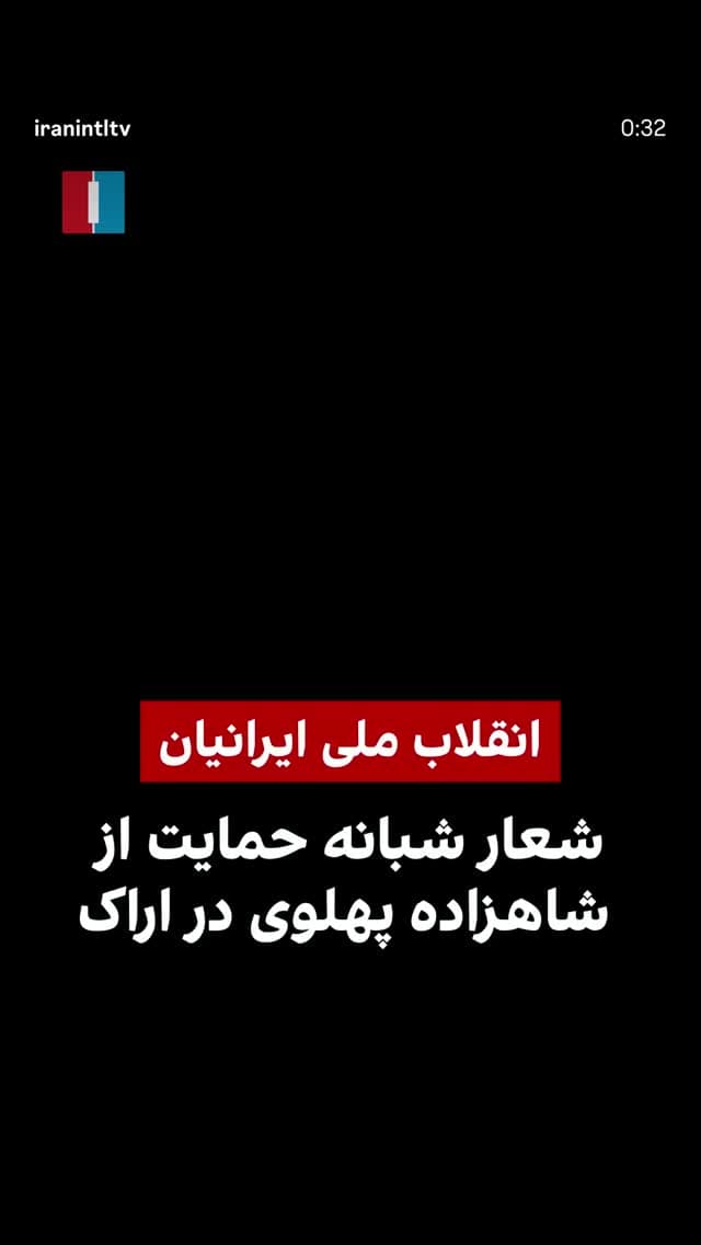  جدید ترین استوری اینستاگرام ابراهیم حامدی