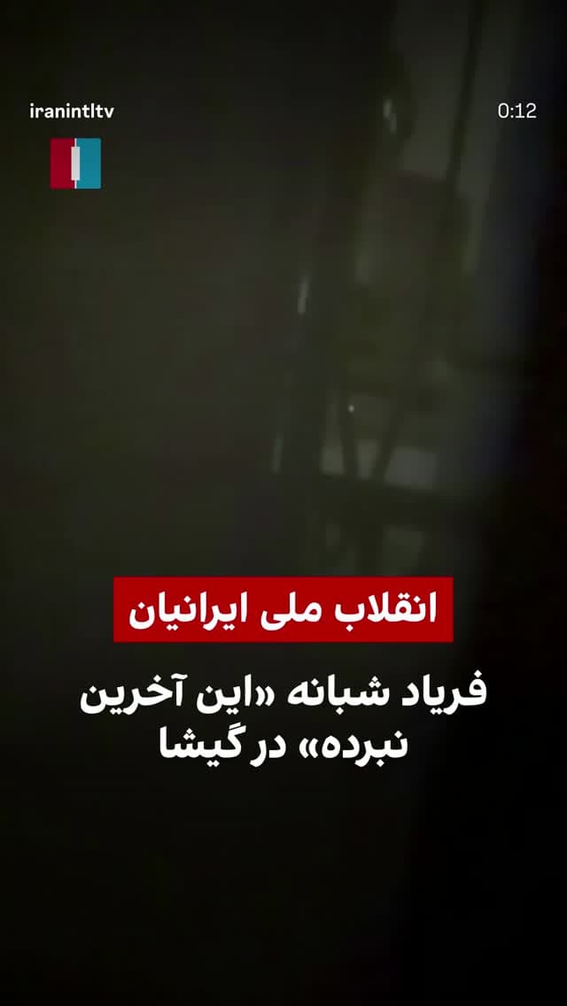  جدید ترین استوری اینستاگرام ابراهیم حامدی