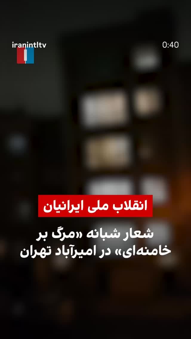  جدید ترین استوری اینستاگرام ابراهیم حامدی