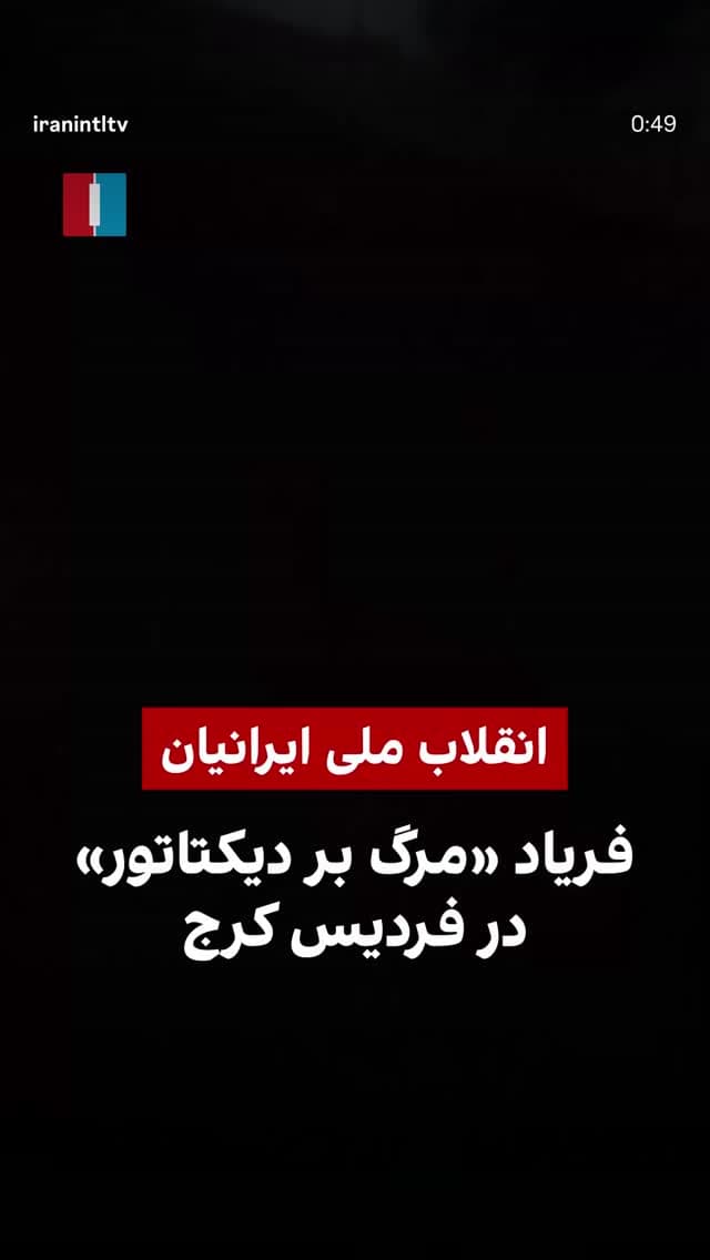  جدید ترین استوری اینستاگرام ابراهیم حامدی