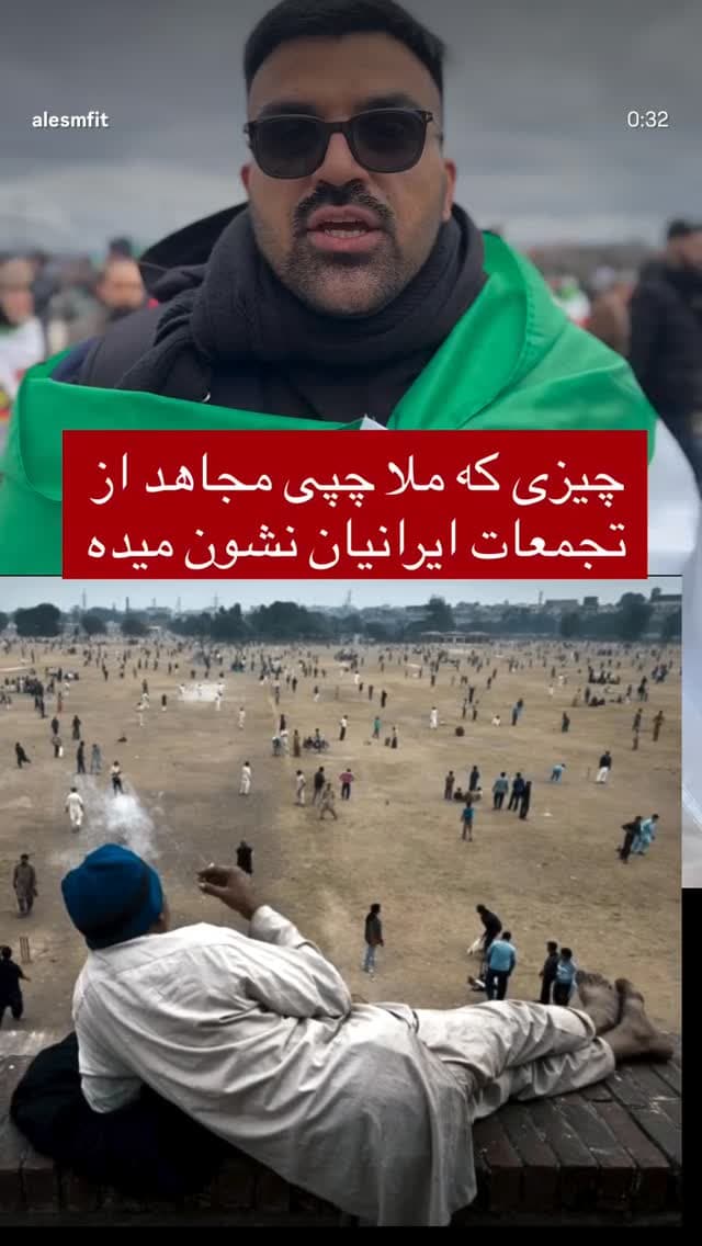  جدید ترین استوری اینستاگرام ابراهیم حامدی