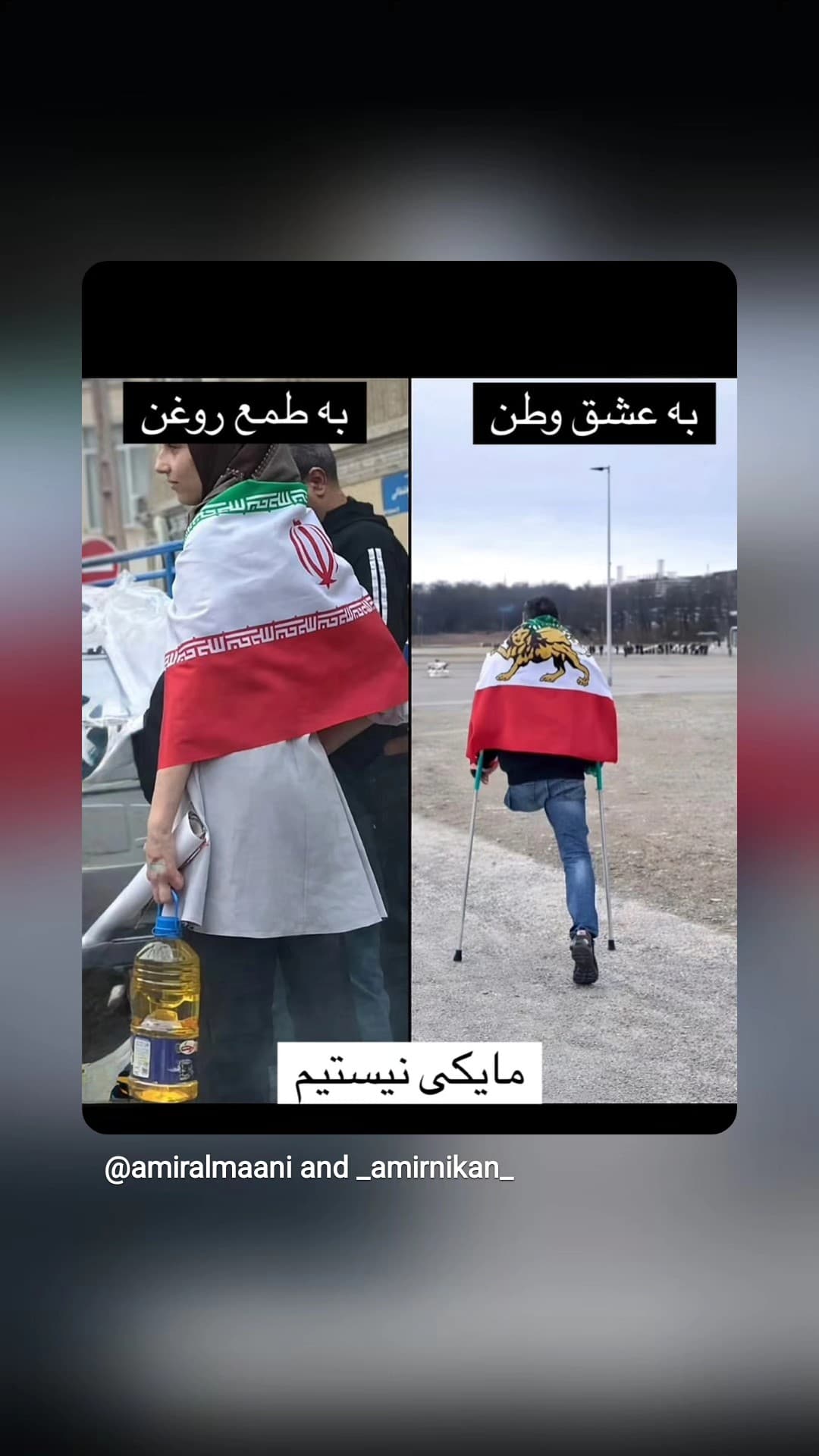  جدید ترین استوری اینستاگرام ابراهیم حامدی