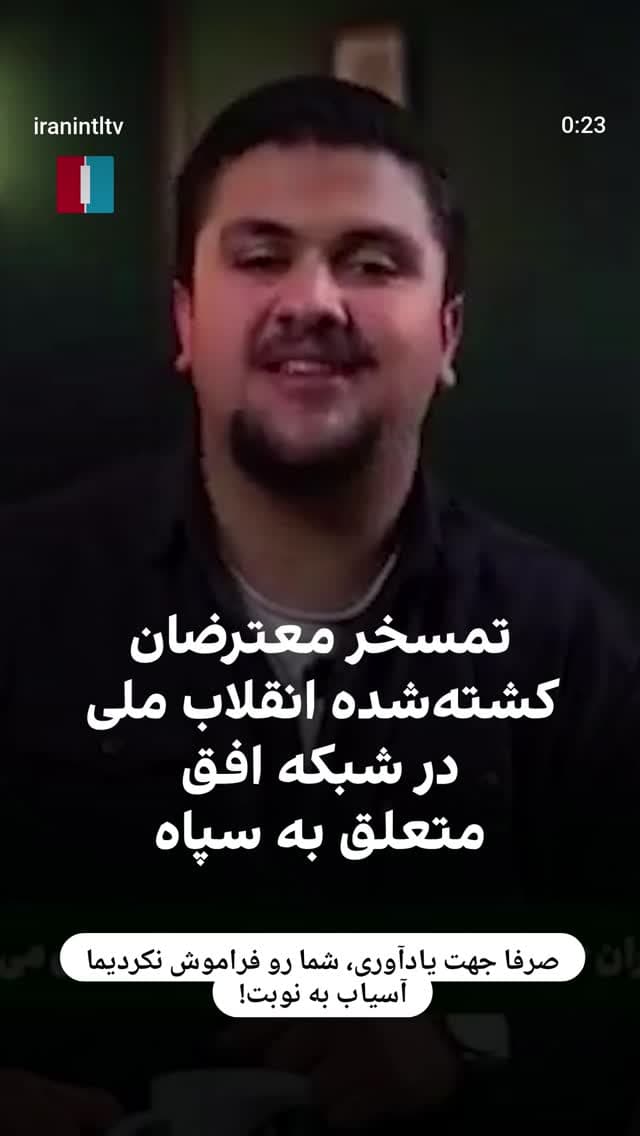  جدید ترین استوری اینستاگرام ابراهیم حامدی