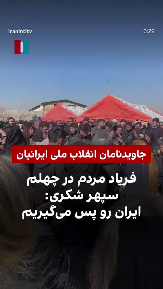  جدید ترین استوری اینستاگرام ابراهیم حامدی