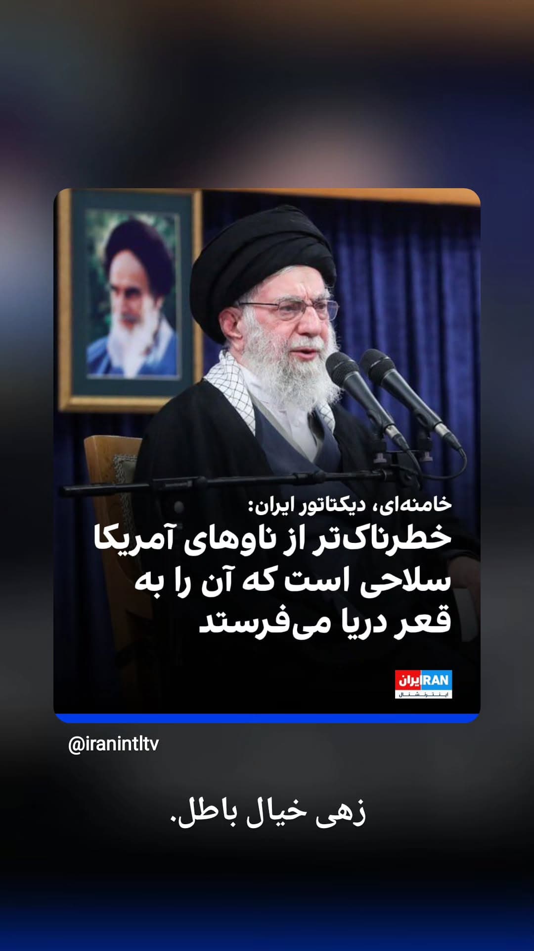  جدید ترین استوری اینستاگرام ابراهیم حامدی