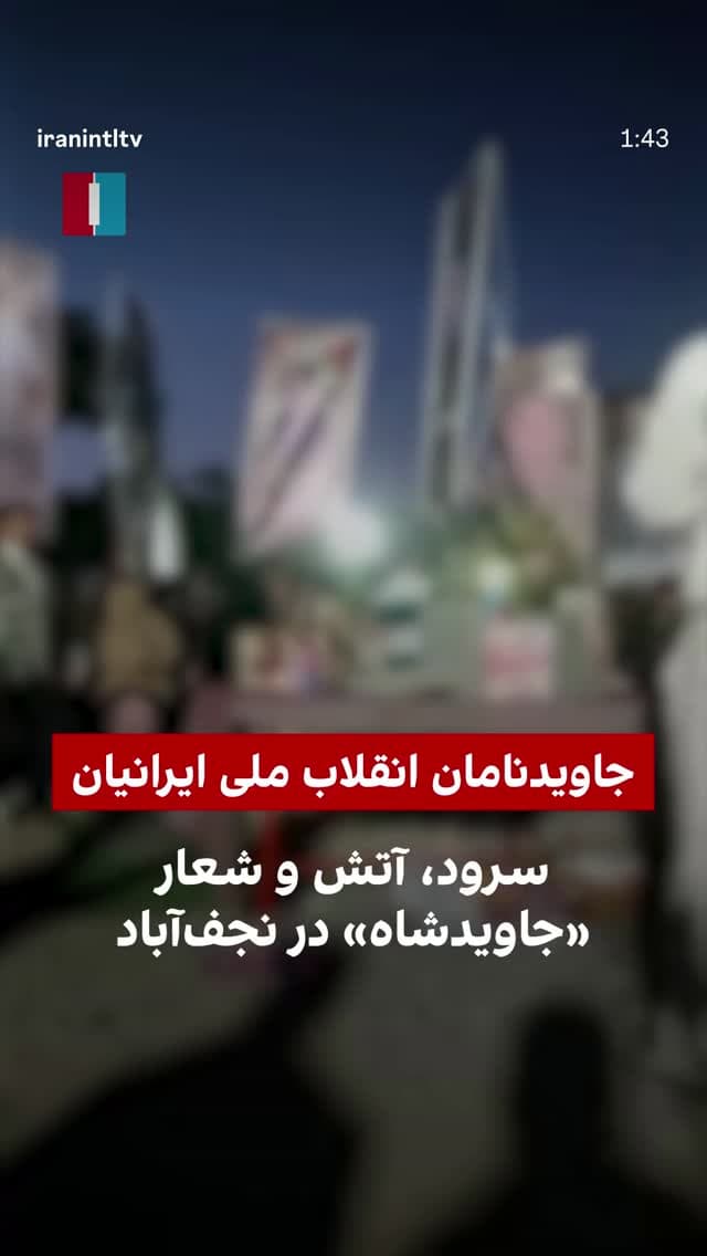  جدید ترین استوری اینستاگرام ابراهیم حامدی