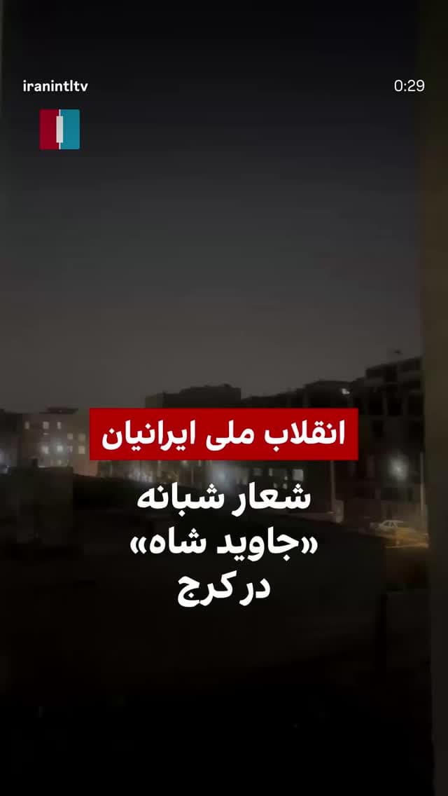  جدید ترین استوری اینستاگرام ابراهیم حامدی