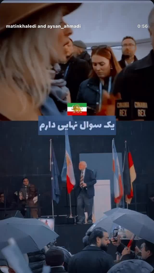  جدید ترین استوری اینستاگرام ابراهیم حامدی