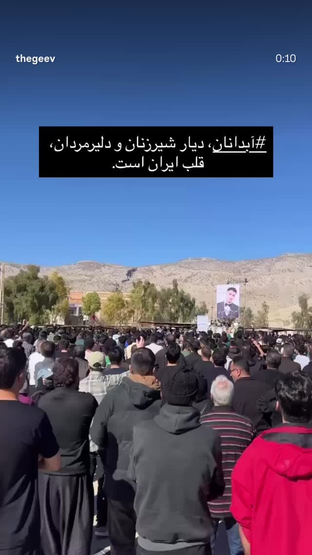  جدید ترین استوری اینستاگرام ابراهیم حامدی