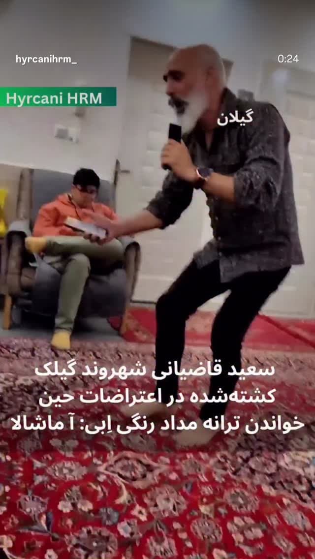  جدید ترین استوری اینستاگرام ابراهیم حامدی