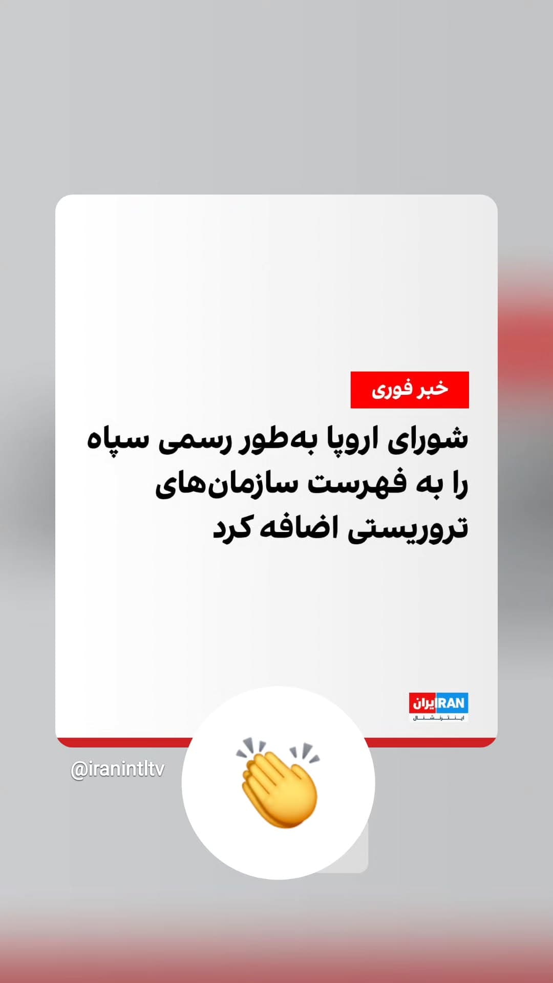  جدید ترین استوری اینستاگرام ابراهیم حامدی
