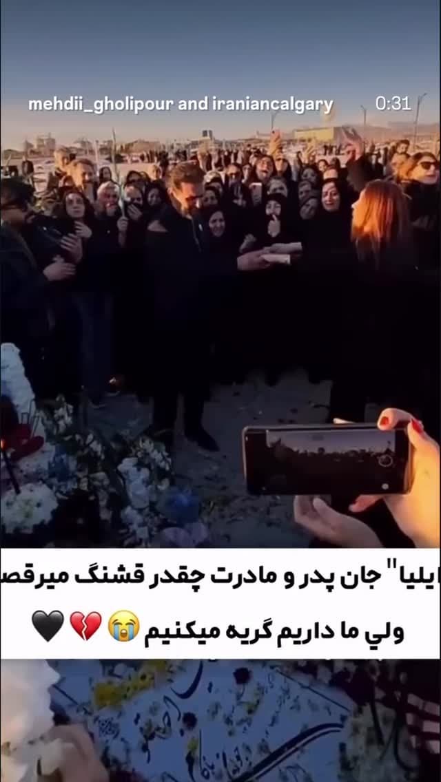  جدید ترین استوری اینستاگرام ابراهیم حامدی