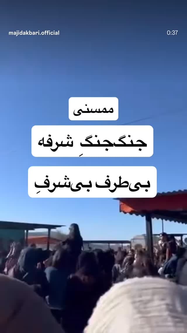  جدید ترین استوری اینستاگرام ابراهیم حامدی