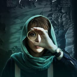  عکس پروفایل اینستاگرام المیرا دهقانی دولت آبادی / elmiradehghani 