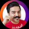  عکس پروفایل اینستاگرام فرهادپز / farhadpaz