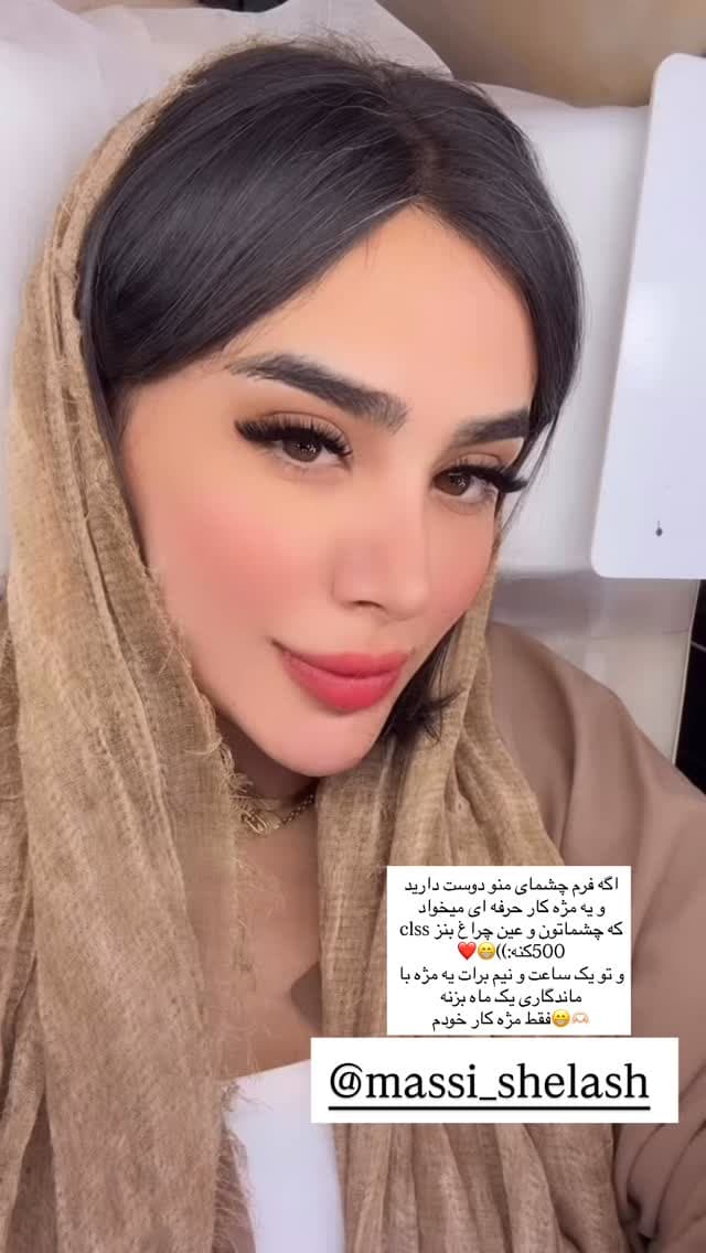  جدید ترین استوری اینستاگرام فرناز