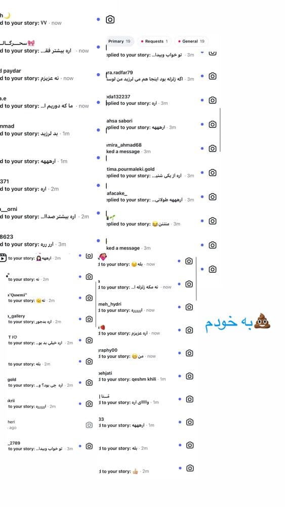  جدید ترین استوری اینستاگرام فرناز