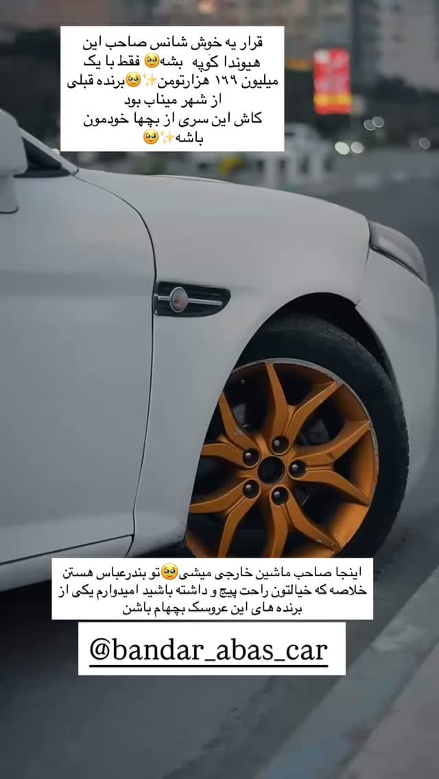  جدید ترین استوری اینستاگرام فرناز