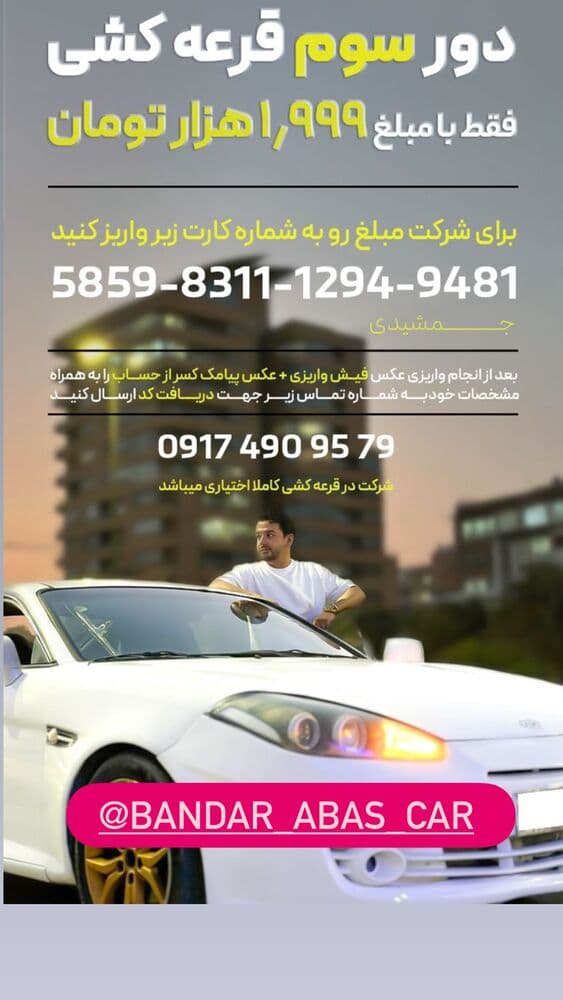  جدید ترین استوری اینستاگرام فرناز