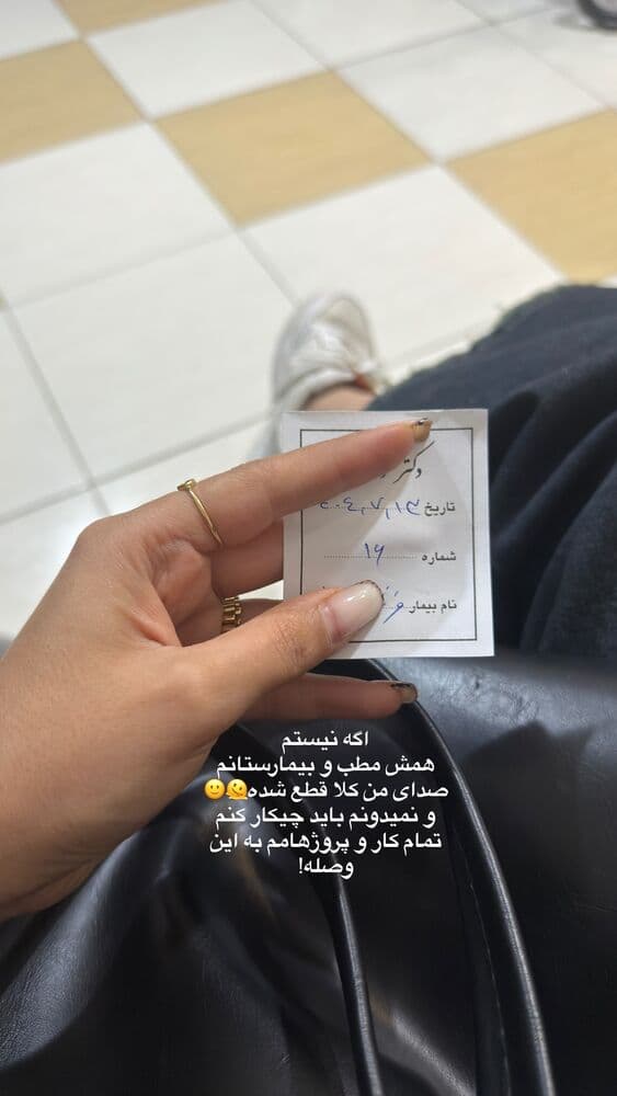  جدید ترین استوری اینستاگرام فرناز