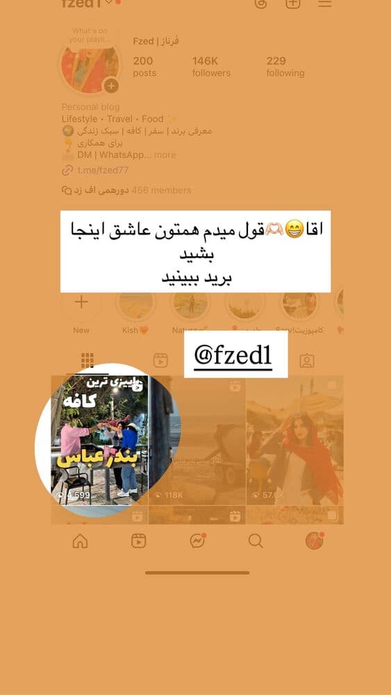  جدید ترین استوری اینستاگرام فرناز