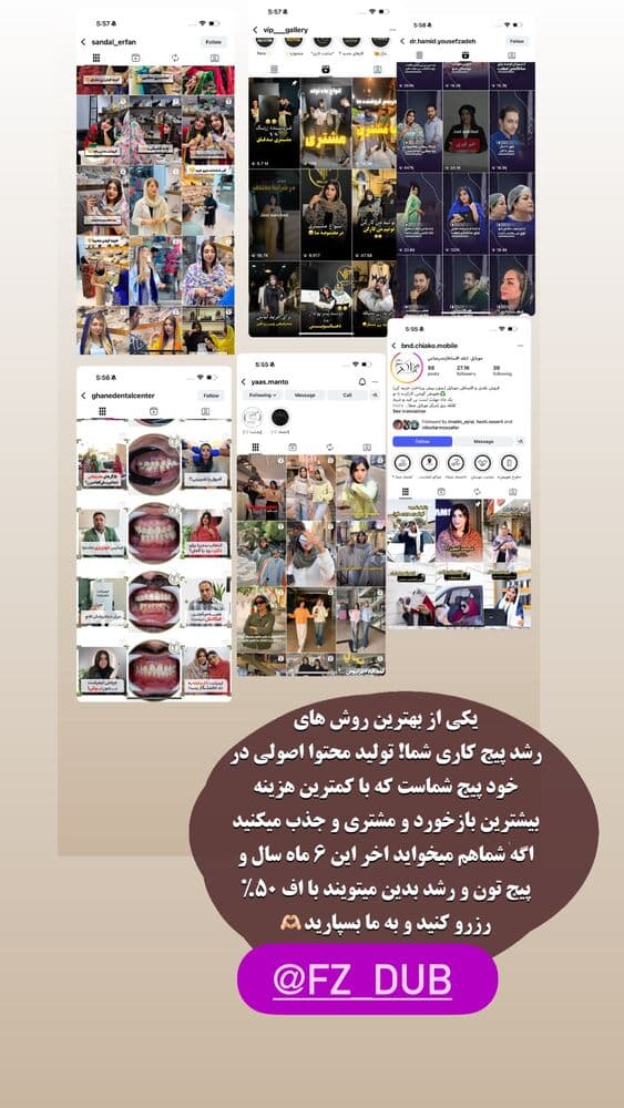  جدید ترین استوری اینستاگرام فرناز