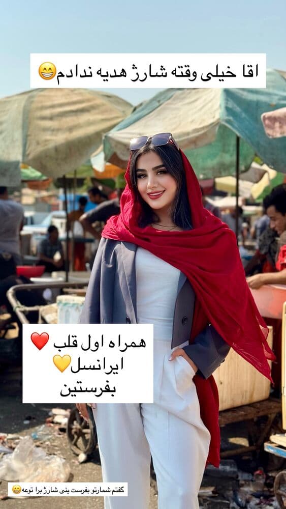  جدید ترین استوری اینستاگرام فرناز