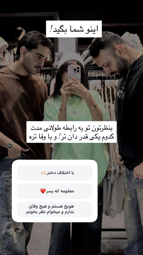  جدید ترین استوری اینستاگرام فرناز