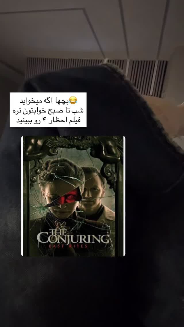  جدید ترین استوری اینستاگرام فرناز