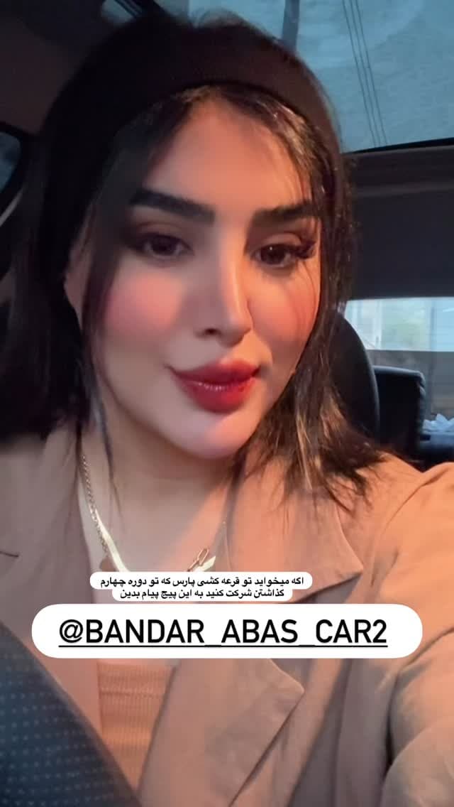  جدید ترین استوری اینستاگرام فرناز
