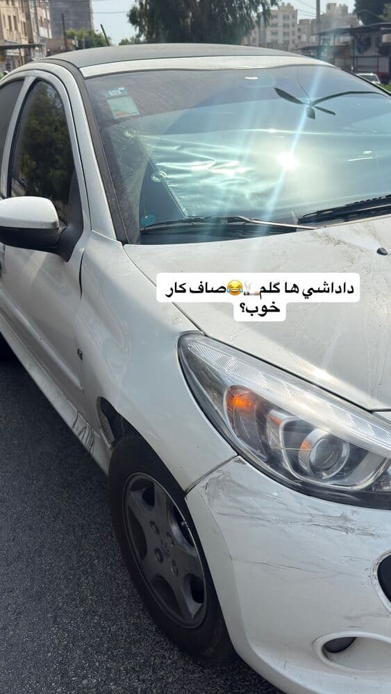  جدید ترین استوری اینستاگرام فرناز
