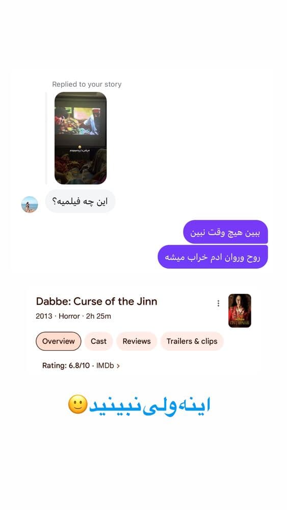  جدید ترین استوری اینستاگرام فرناز